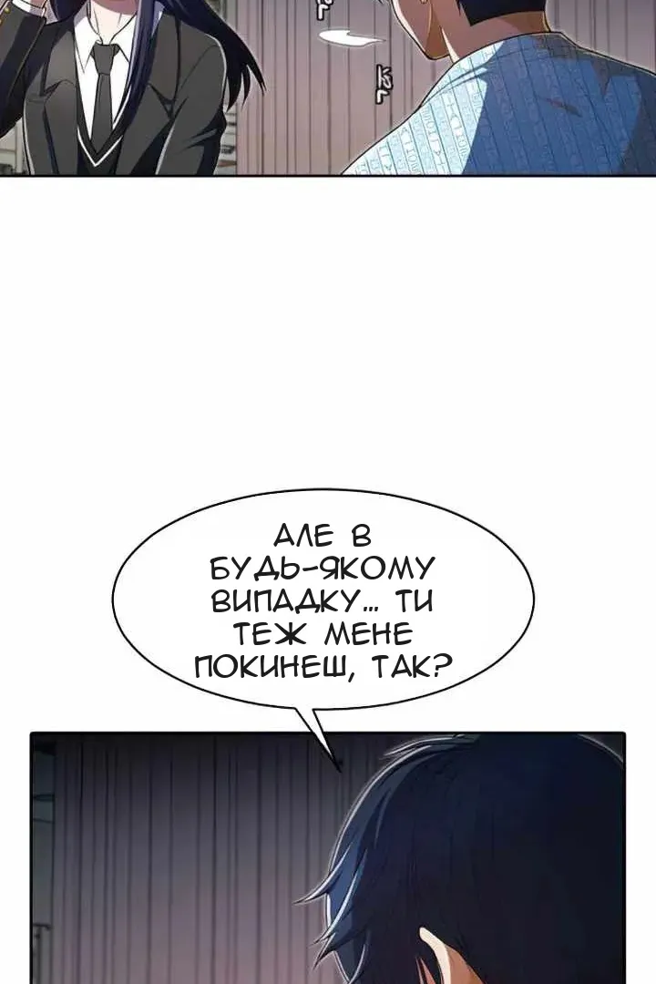Сторінка 88