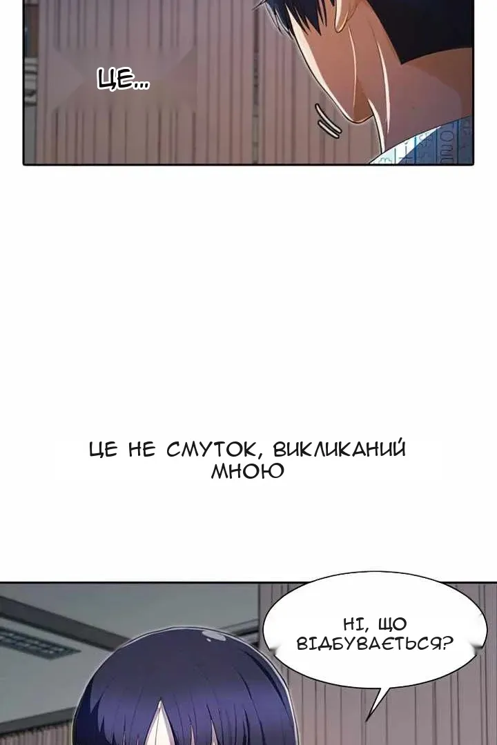Сторінка 89