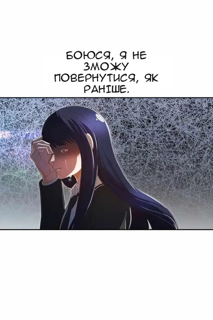 Сторінка 94