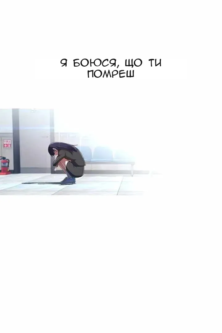 Сторінка 95