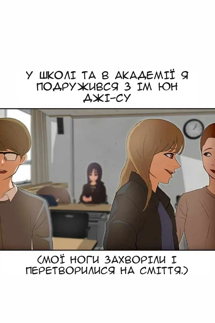 Сторінка 97