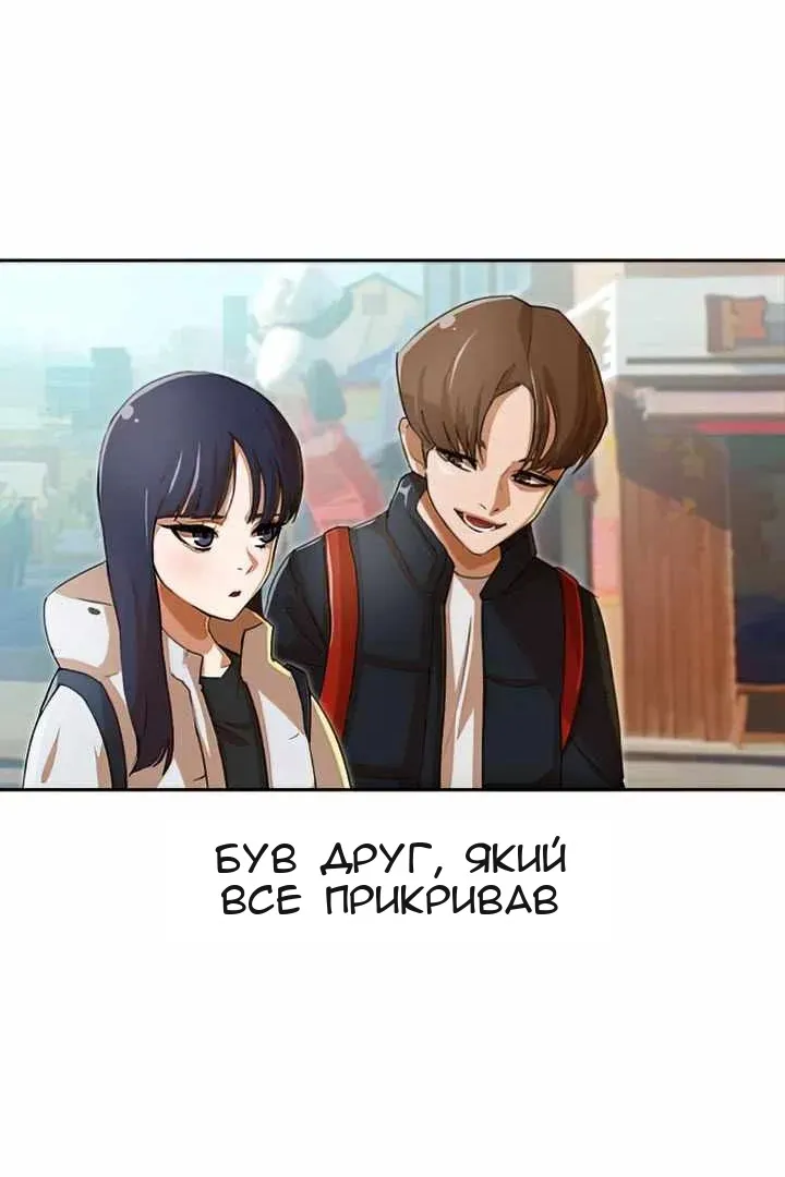 Сторінка 98