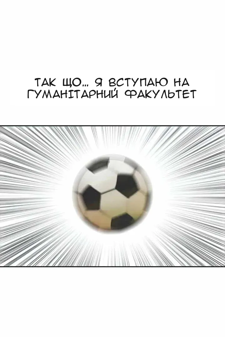 Сторінка 99