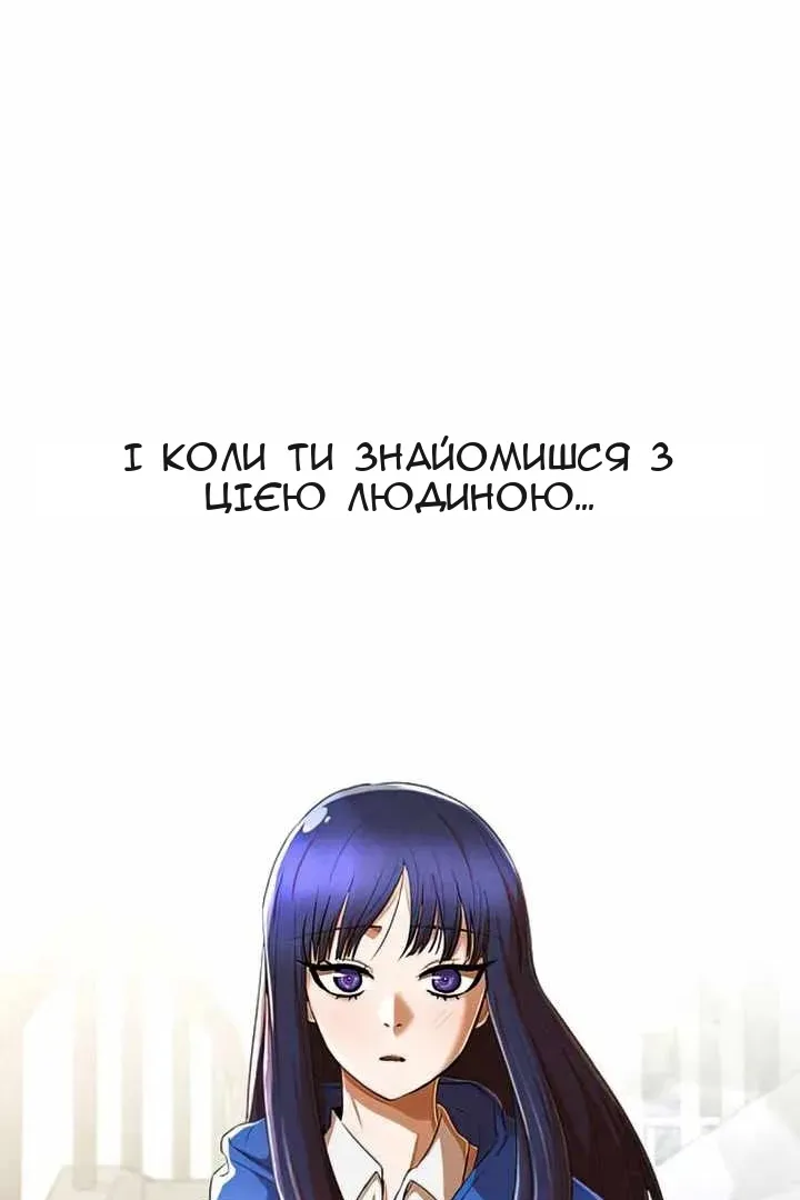 Сторінка 102