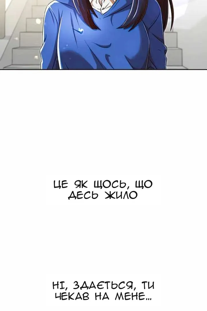 Сторінка 103