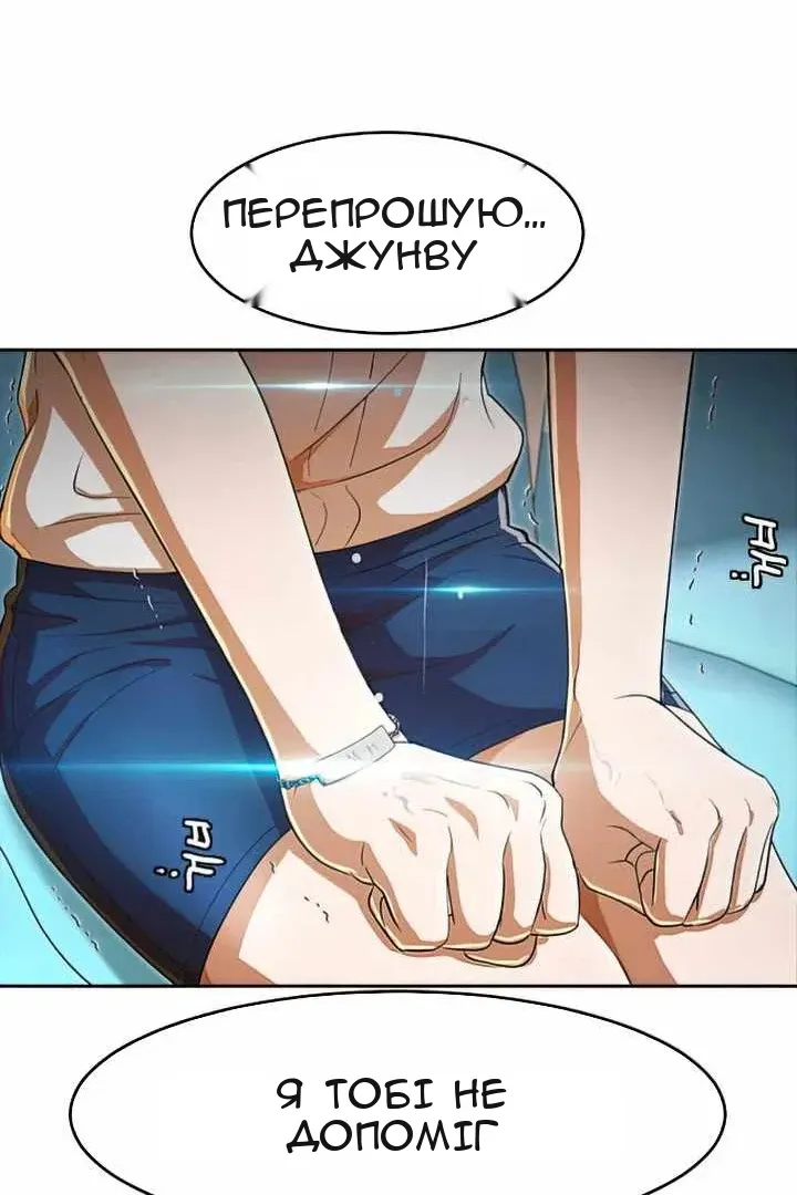 Сторінка 105