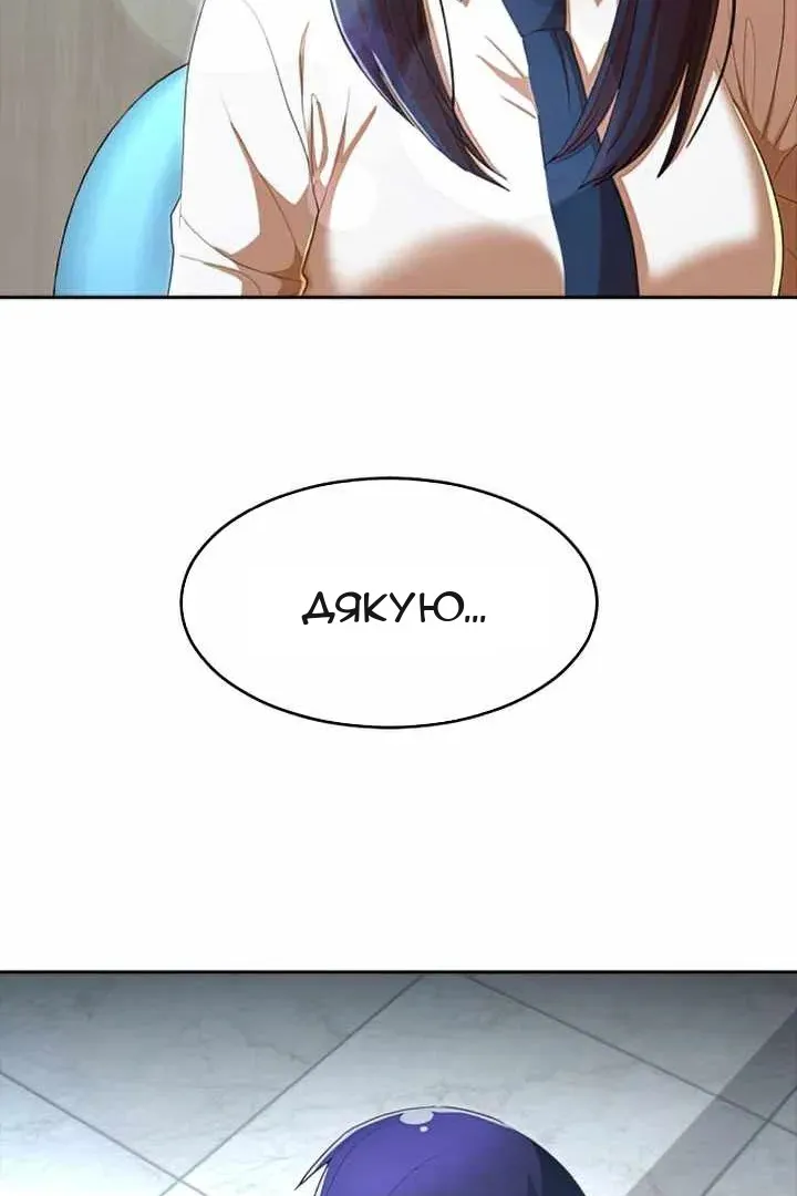 Сторінка 110