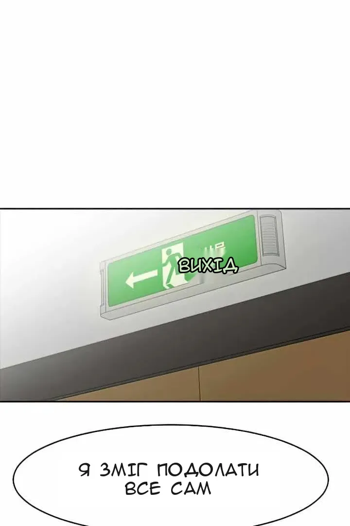 Сторінка 4