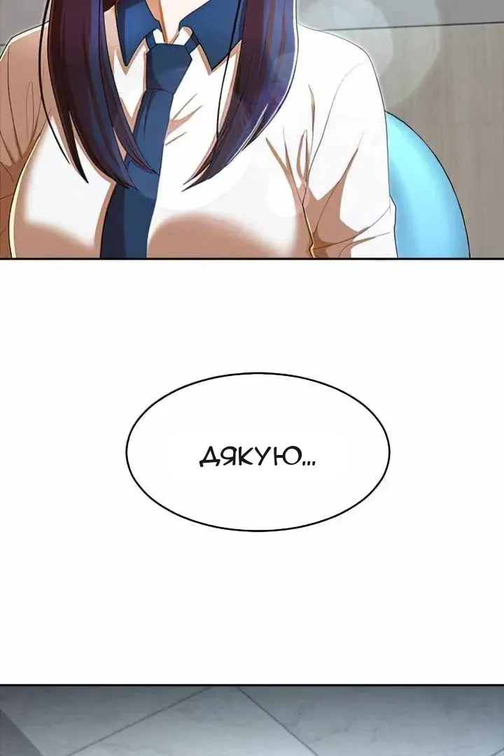 Сторінка 6