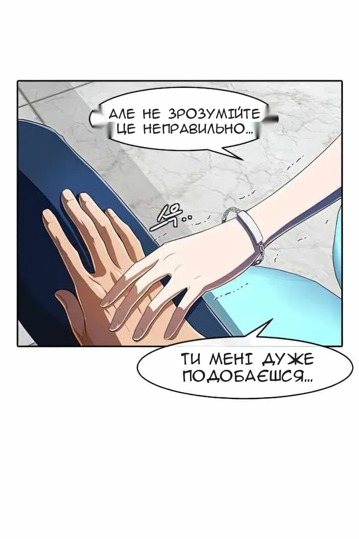 Сторінка 10