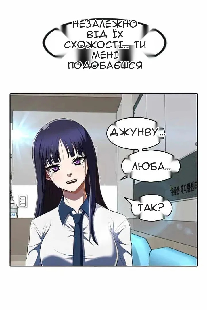 Сторінка 11
