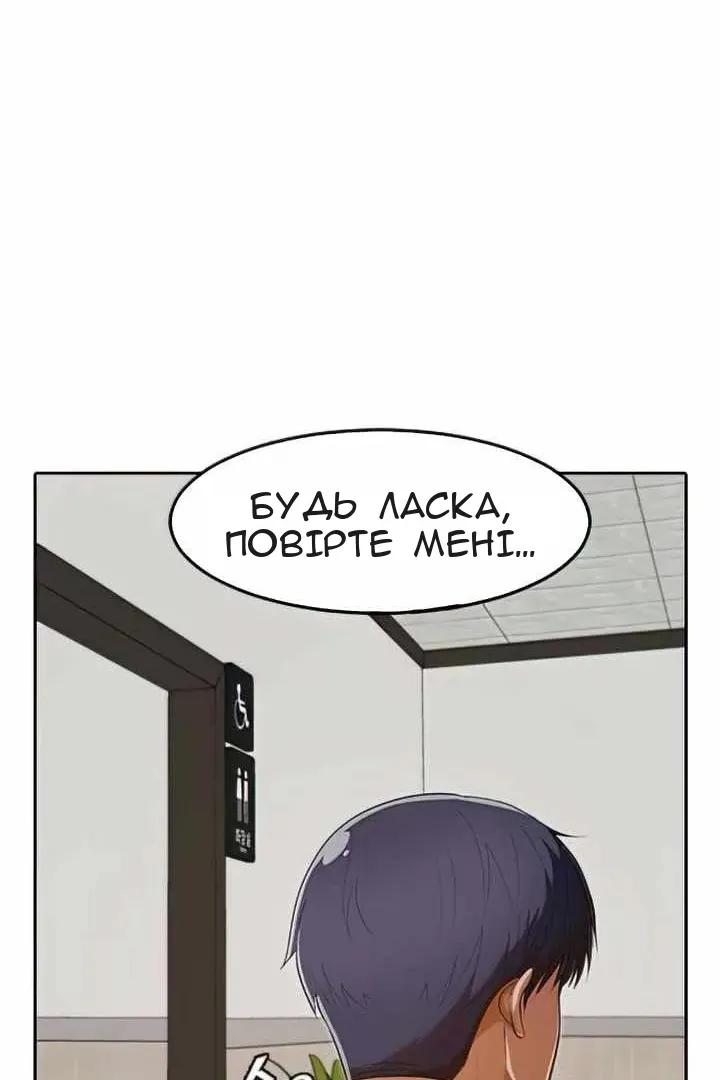 Сторінка 12