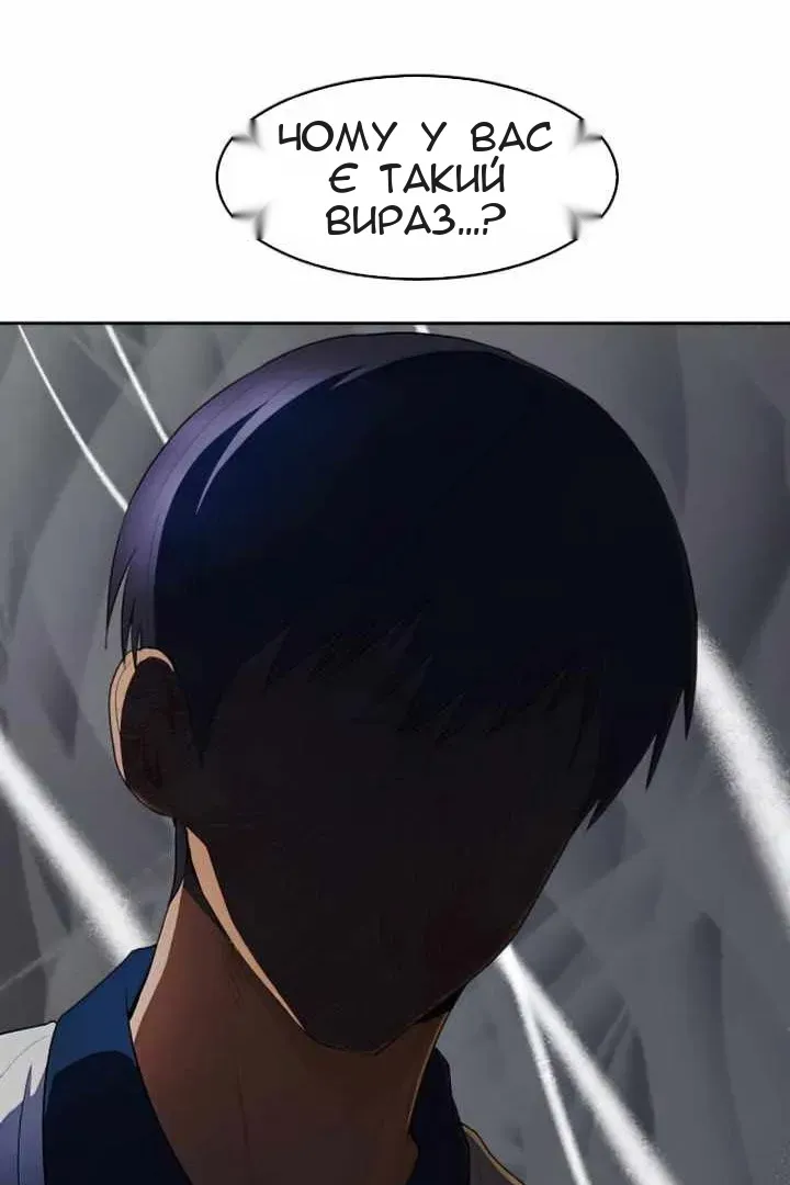 Сторінка 16