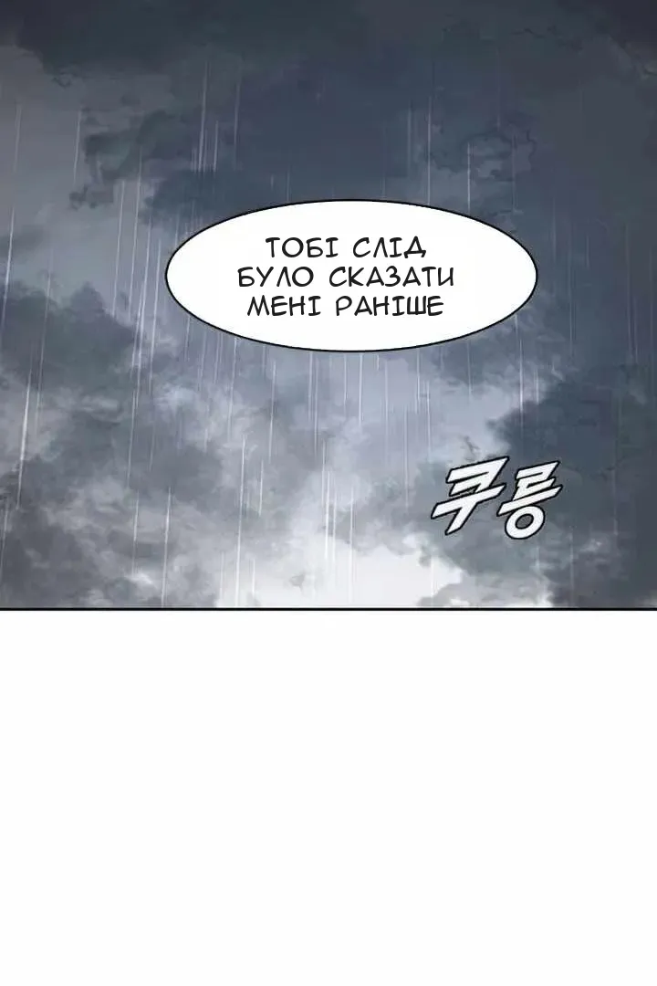 Сторінка 19