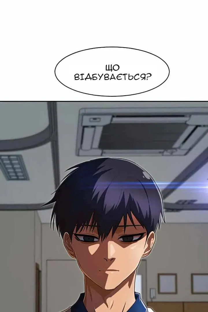 Сторінка 26