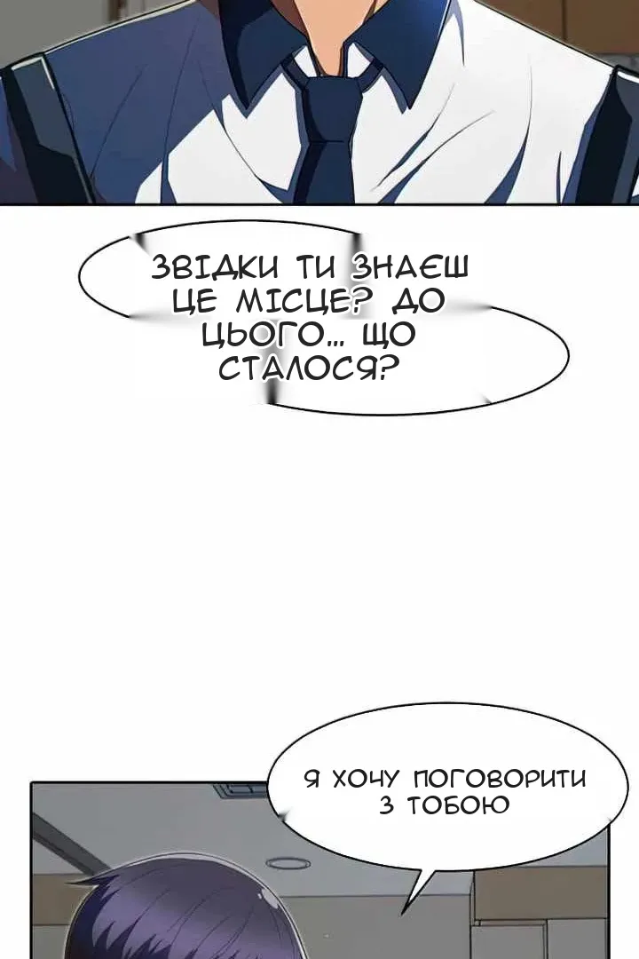 Сторінка 27
