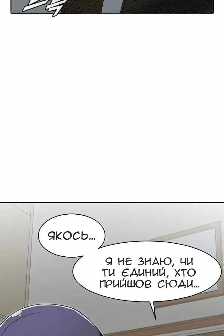 Сторінка 33