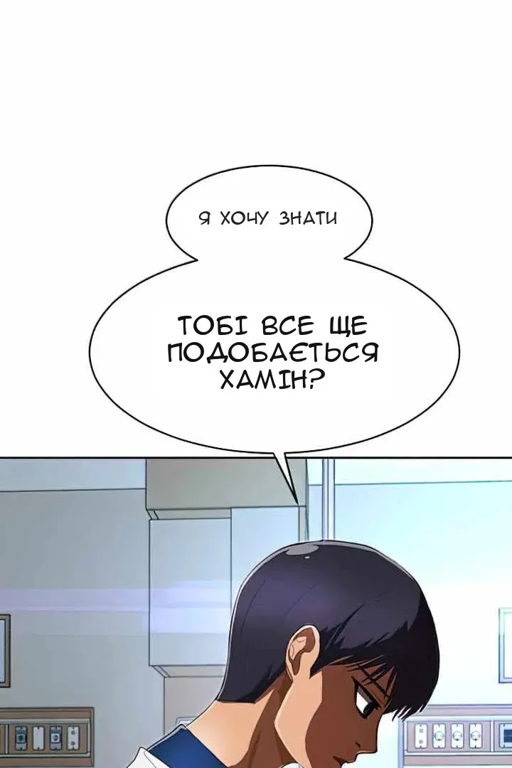 Сторінка 41