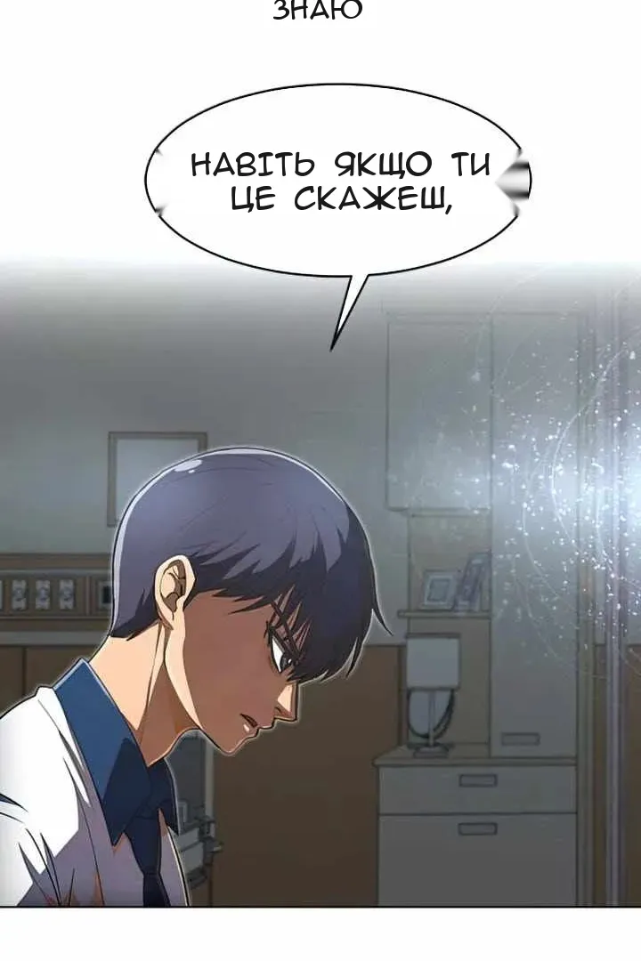 Сторінка 52