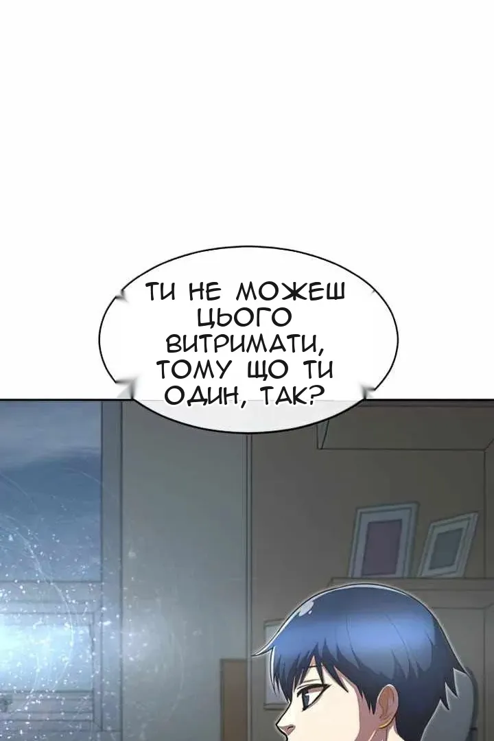Сторінка 53