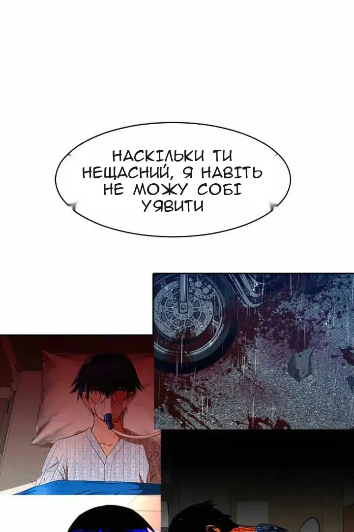 Сторінка 58