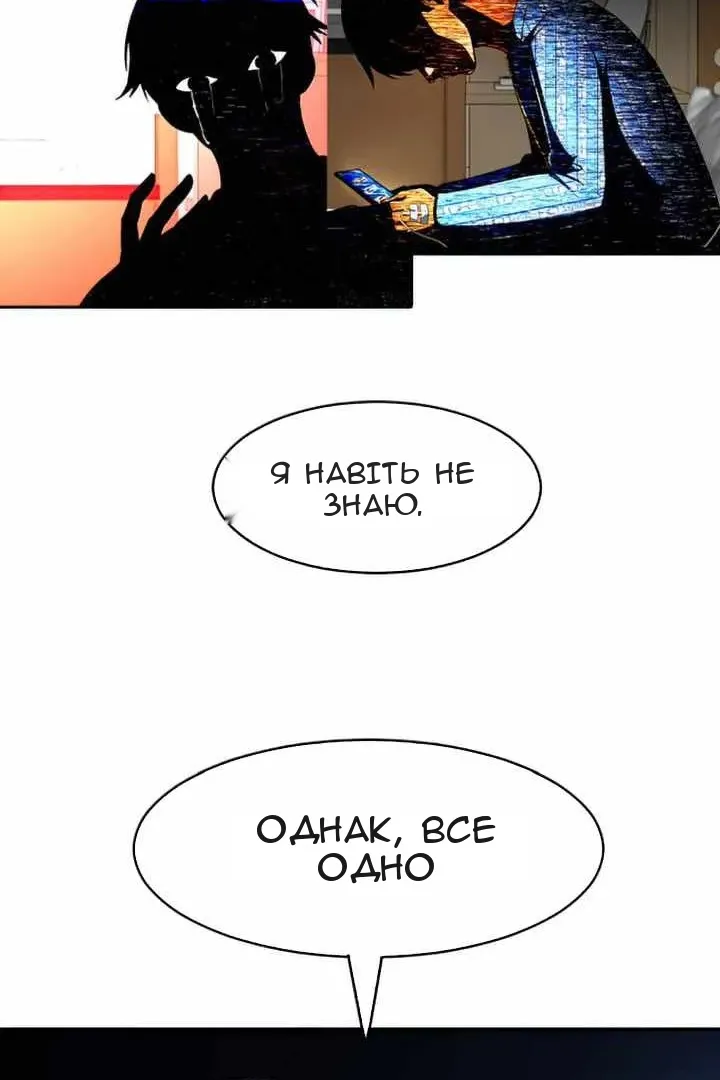 Сторінка 59