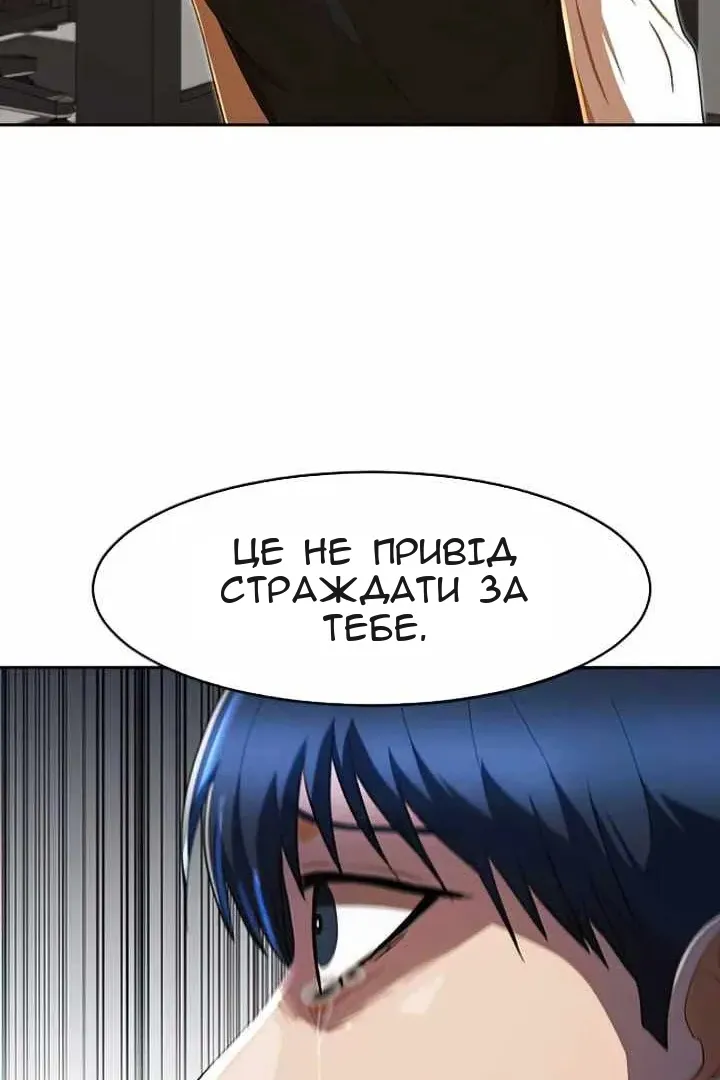 Сторінка 63