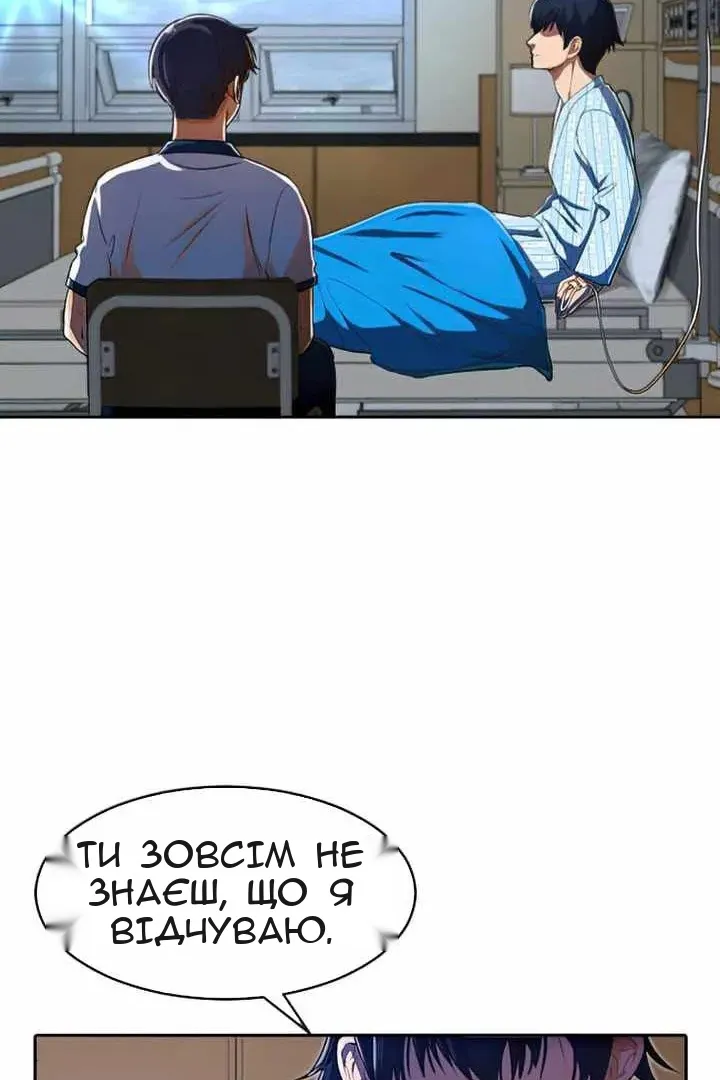 Сторінка 65