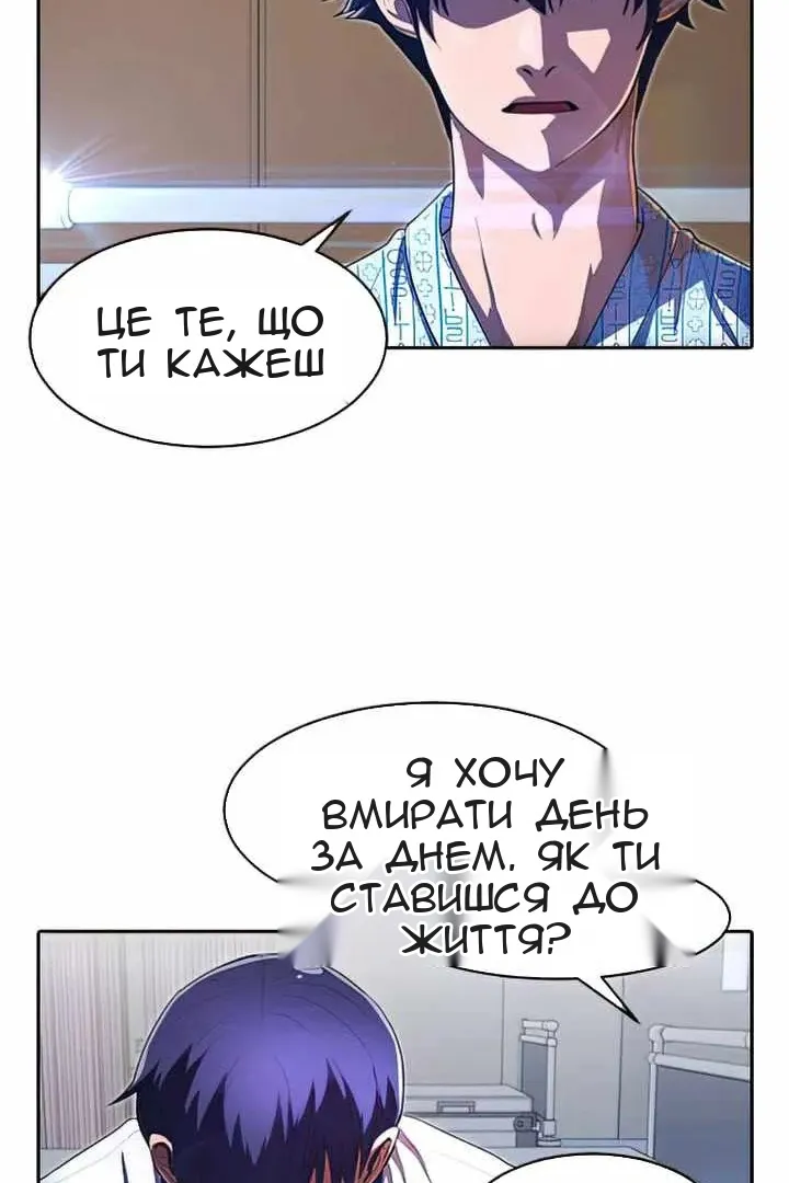 Сторінка 66