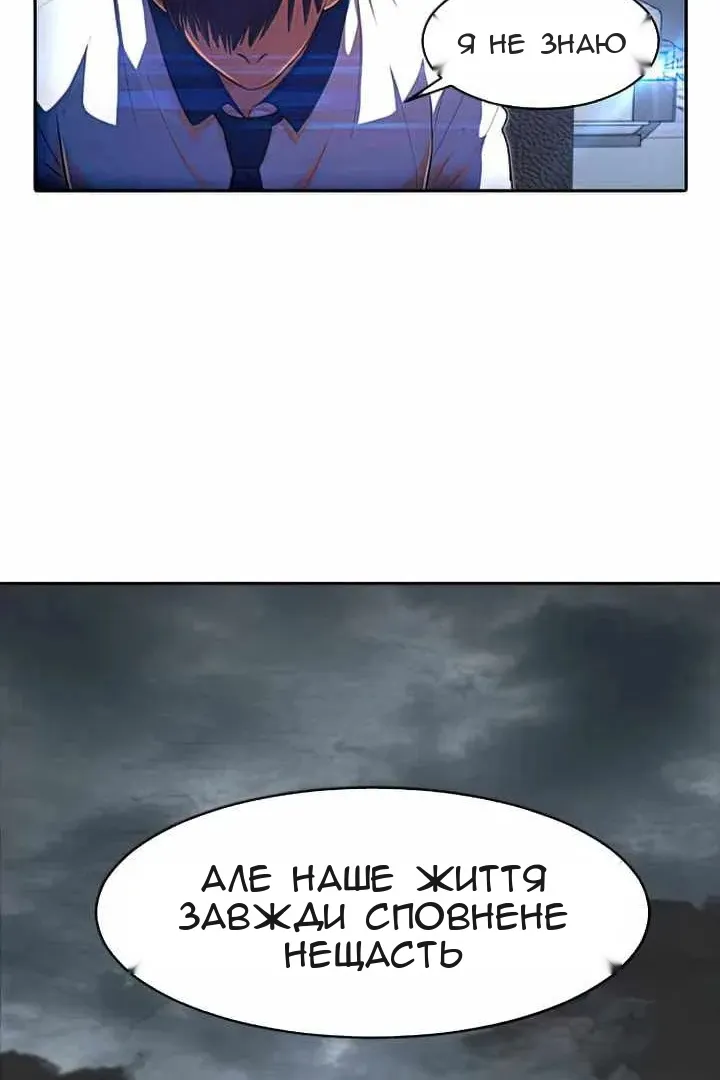 Сторінка 67