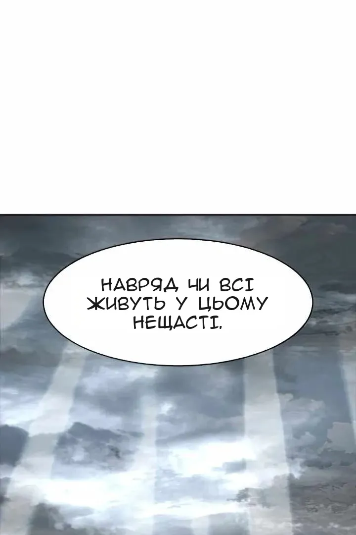 Сторінка 69