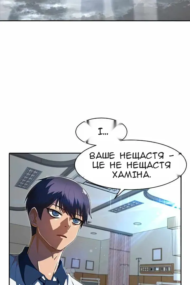 Сторінка 70