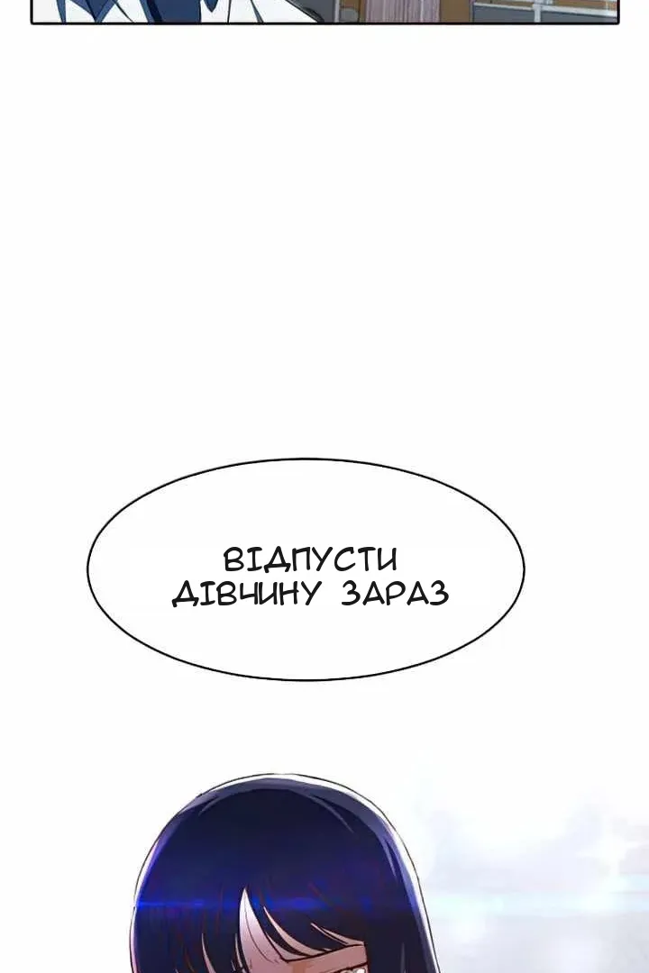 Сторінка 71