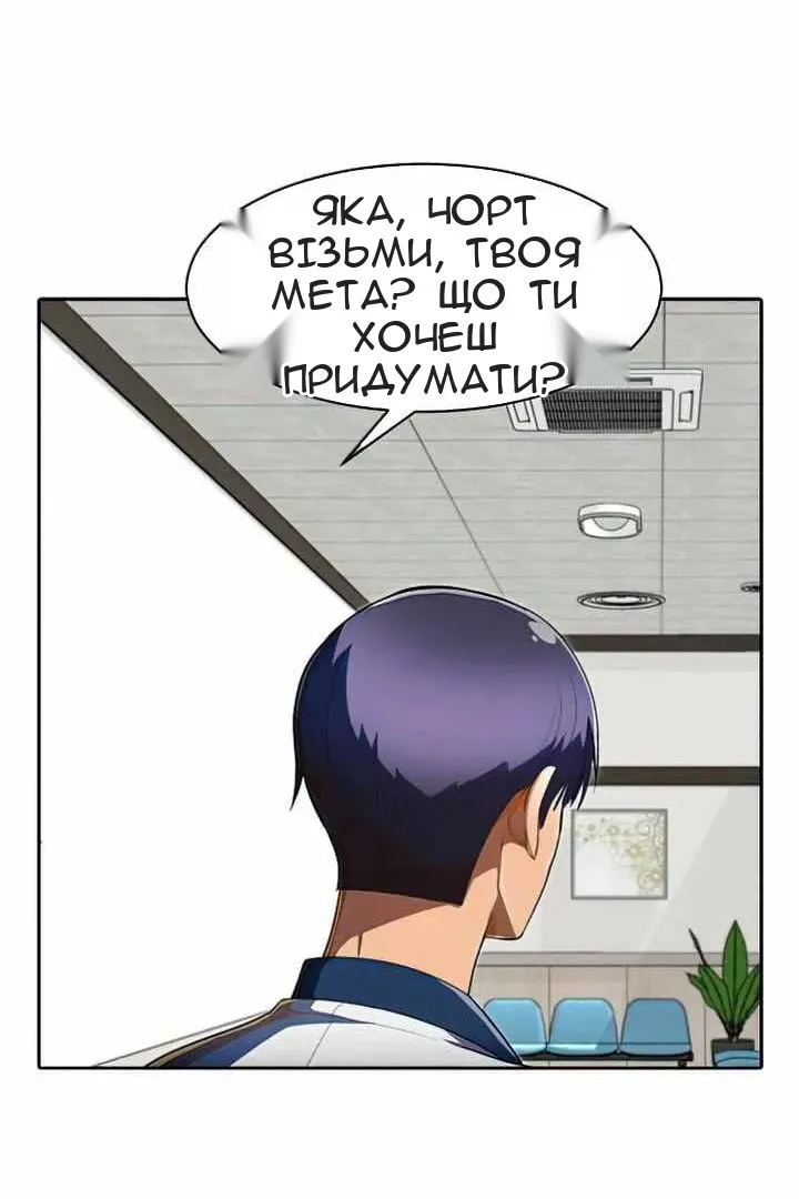 Сторінка 76
