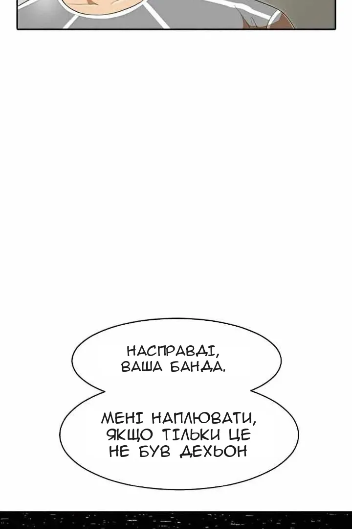 Сторінка 78