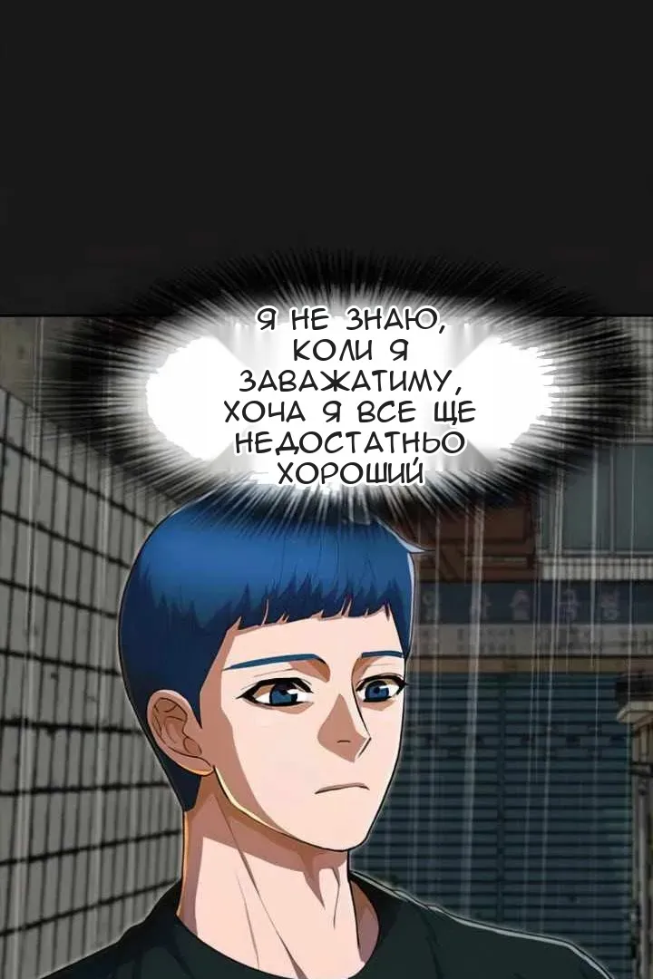 Сторінка 86