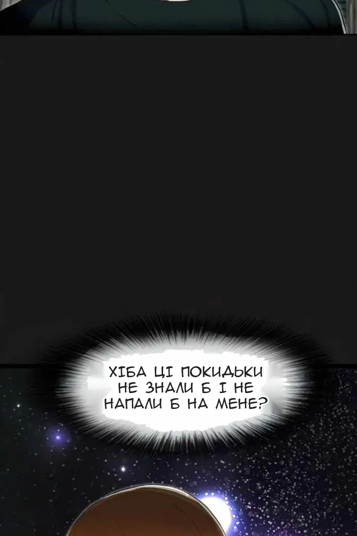 Сторінка 87