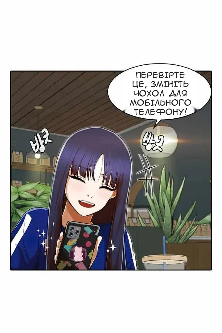Сторінка 96