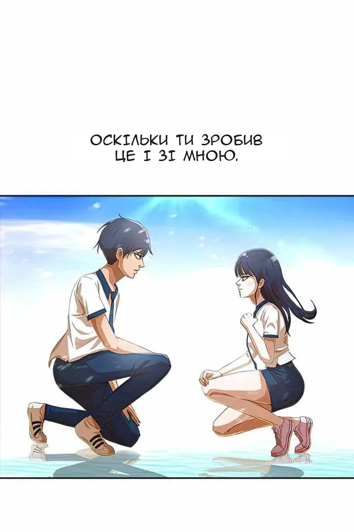 Сторінка 109