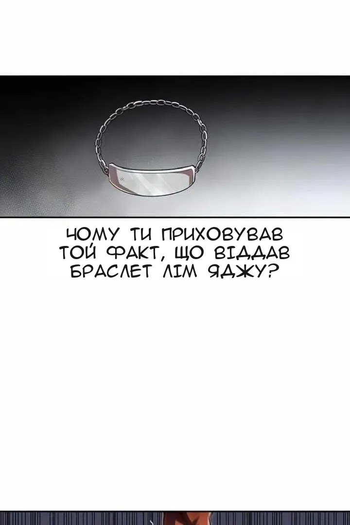 Сторінка 114