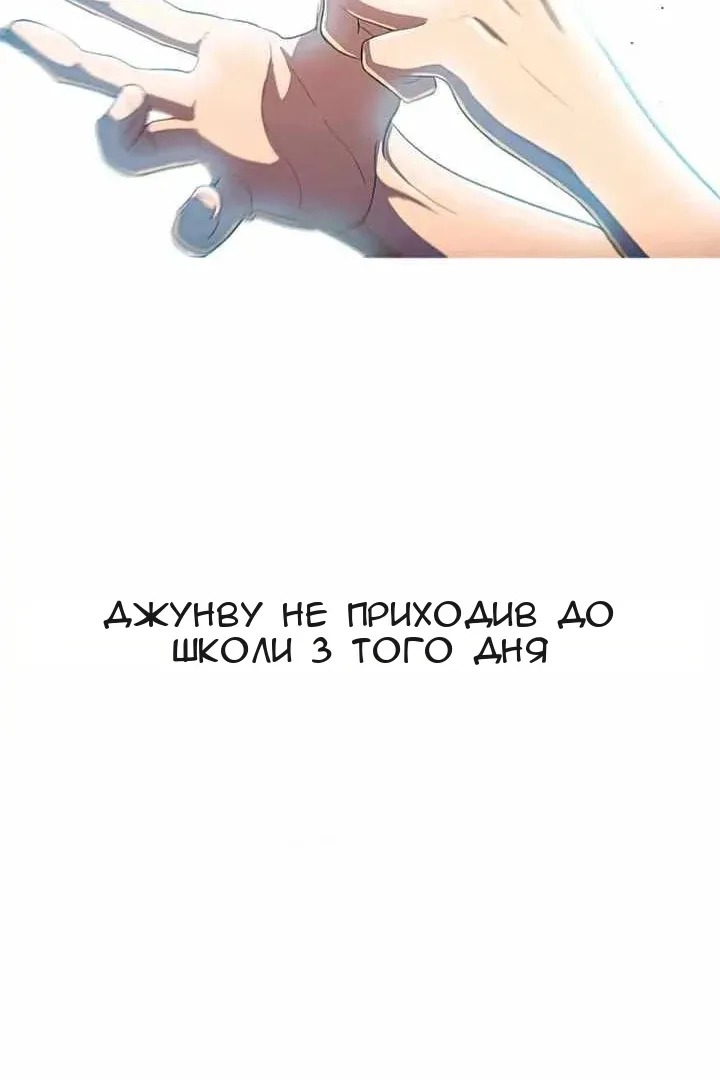 Сторінка 128
