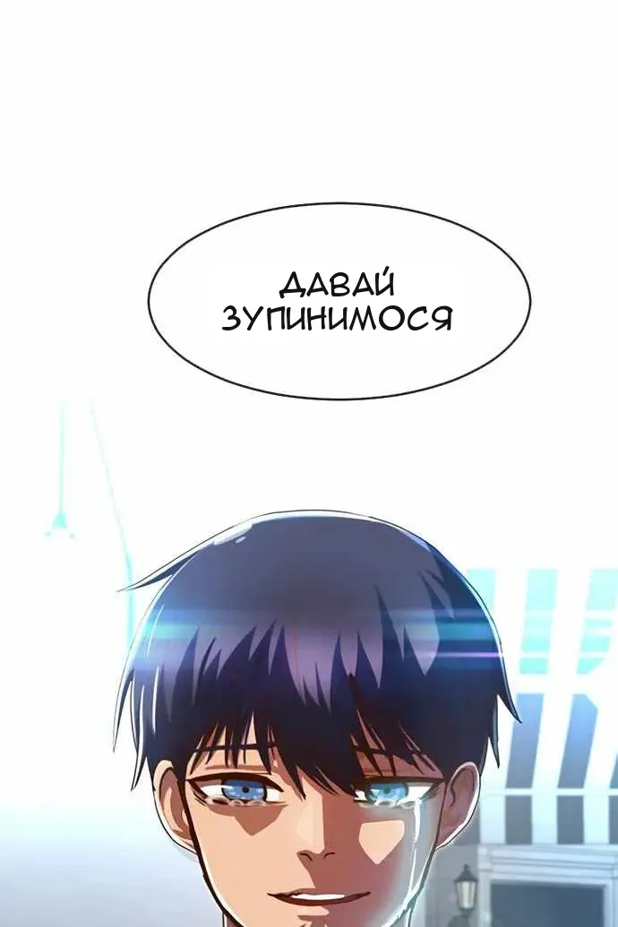 Сторінка 3
