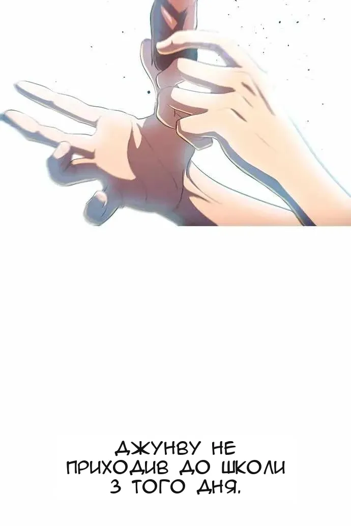 Сторінка 5