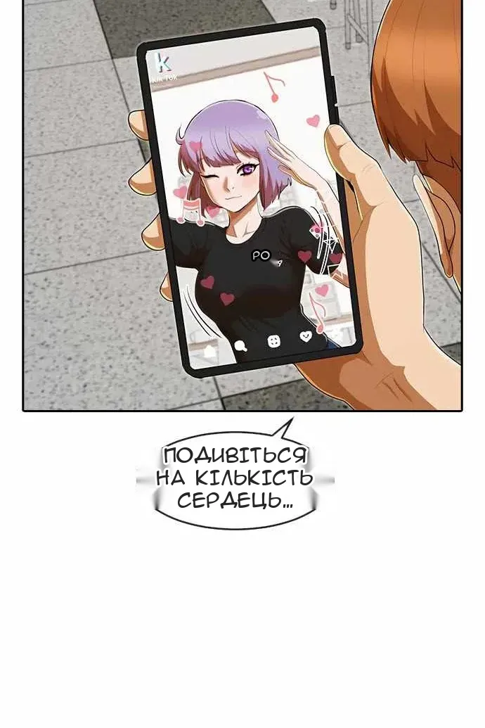 Сторінка 8