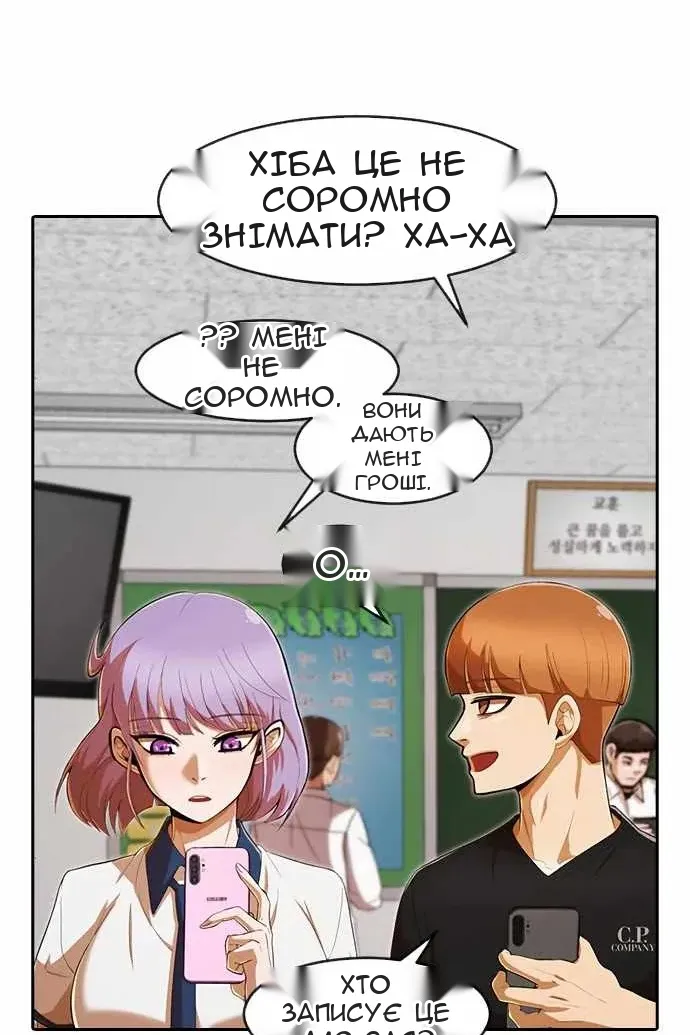 Сторінка 9