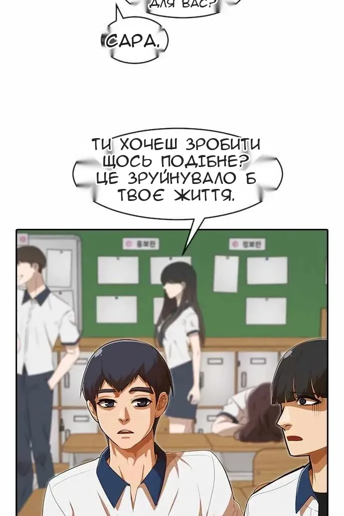 Сторінка 10