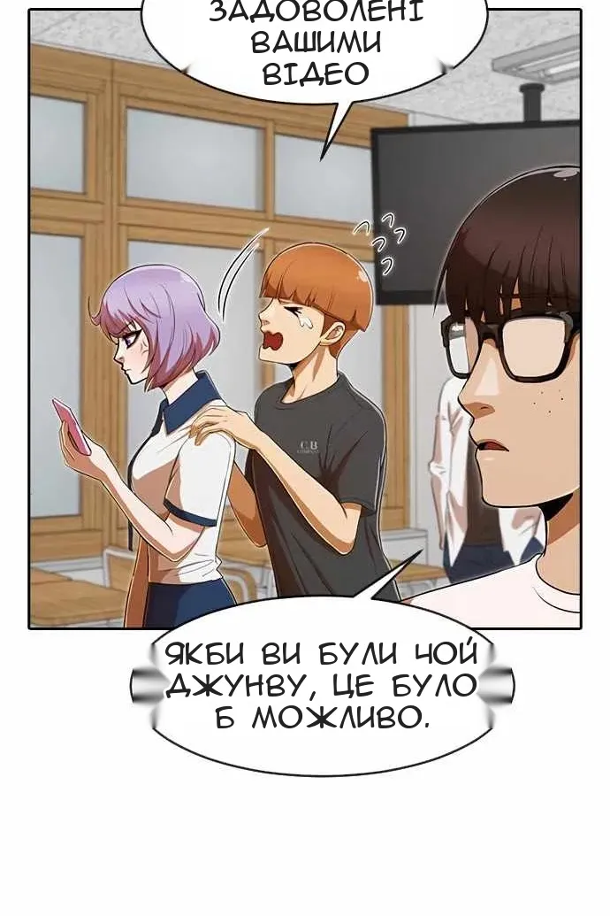Сторінка 13