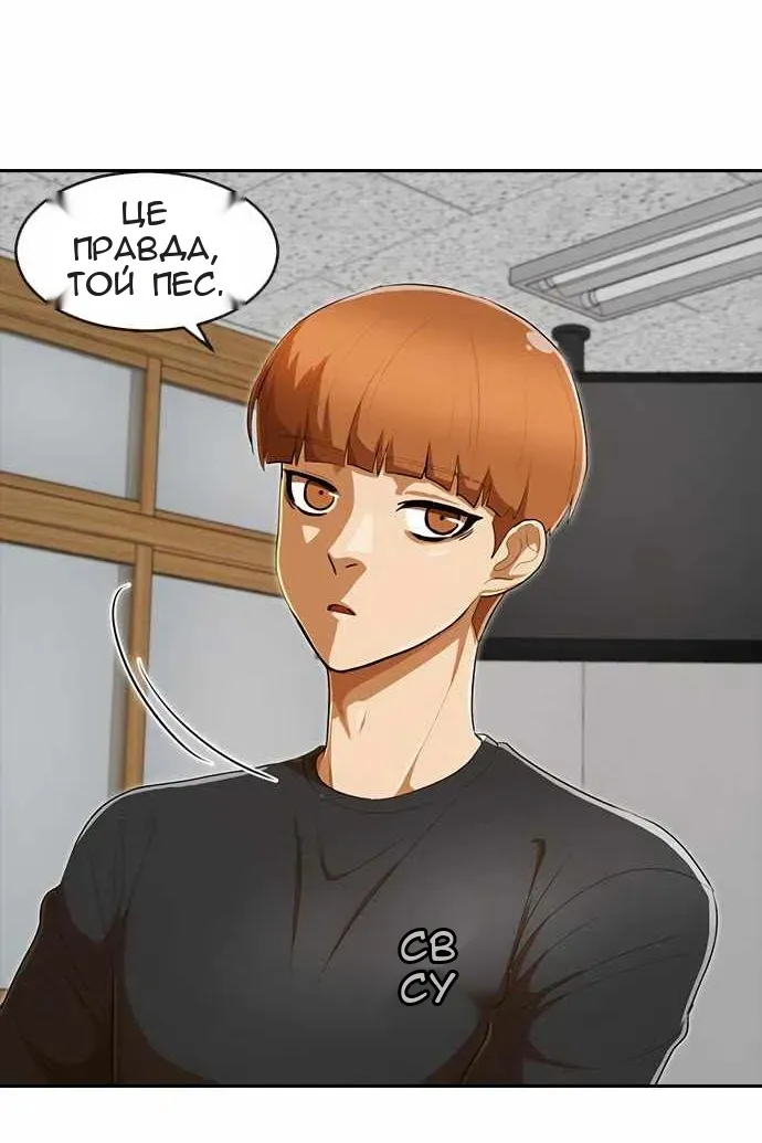 Сторінка 14