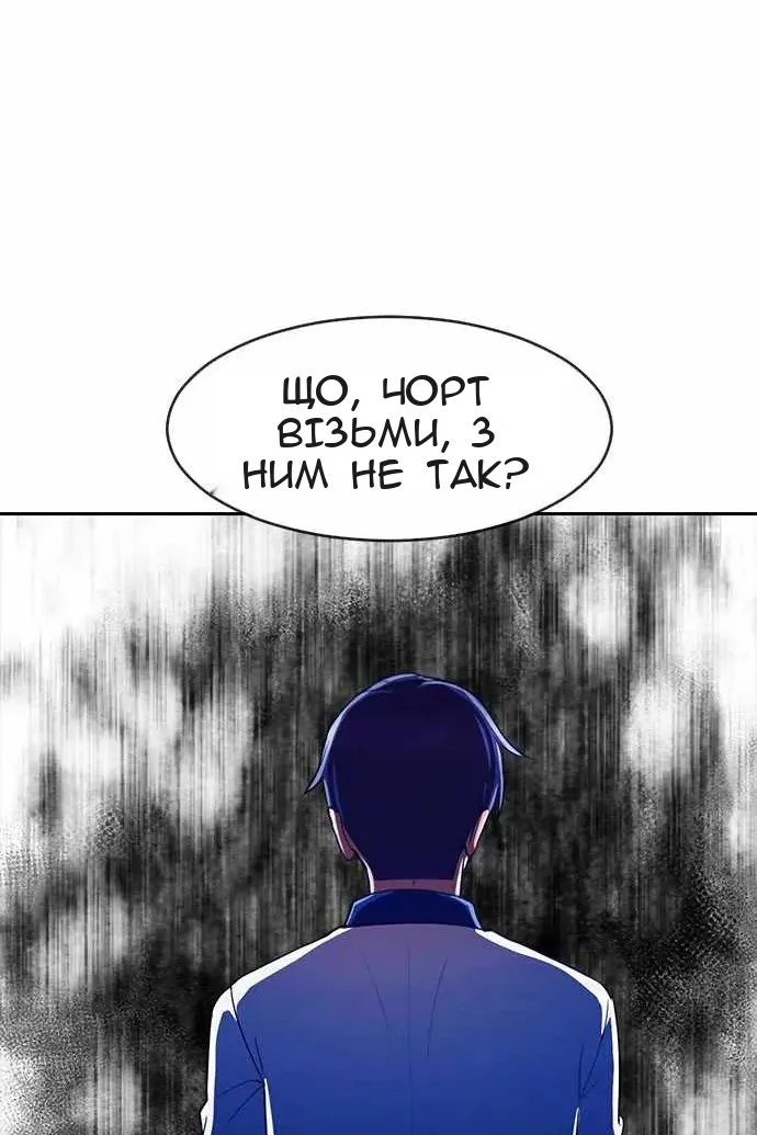 Сторінка 15