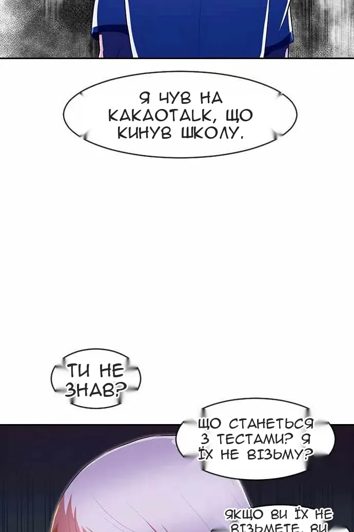 Сторінка 16